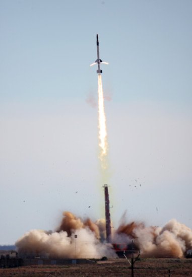 ScramJet
